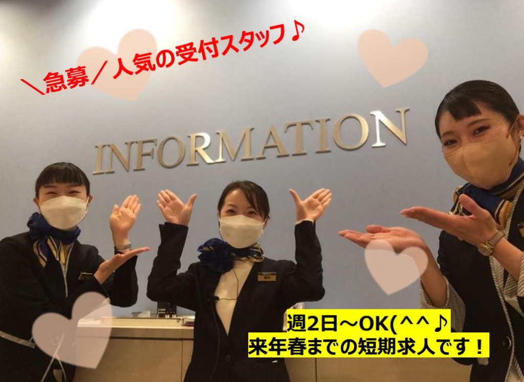 株式会社 ディンプル 大阪オフィスの画像・写真