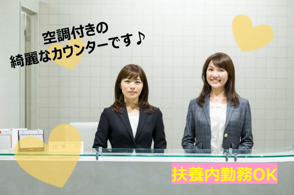 株式会社 ディンプル 大阪オフィスの画像・写真